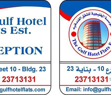 The Gulf Hotel Flats Est Al Funaytis 外观 照片